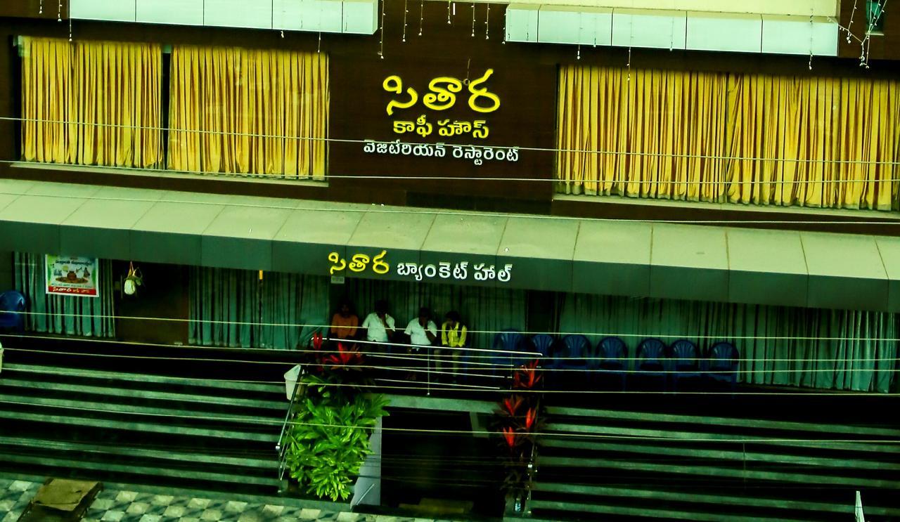 Sitara Elite Hotel Rajahmundry Bagian luar foto